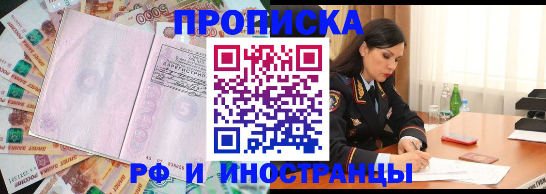 временная регистрация собственник в Карелии